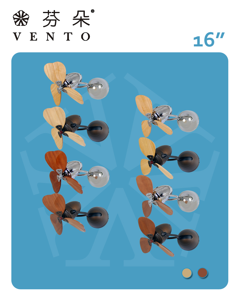 VENTO 芬朵吊扇16吋FINO-CHIC系列