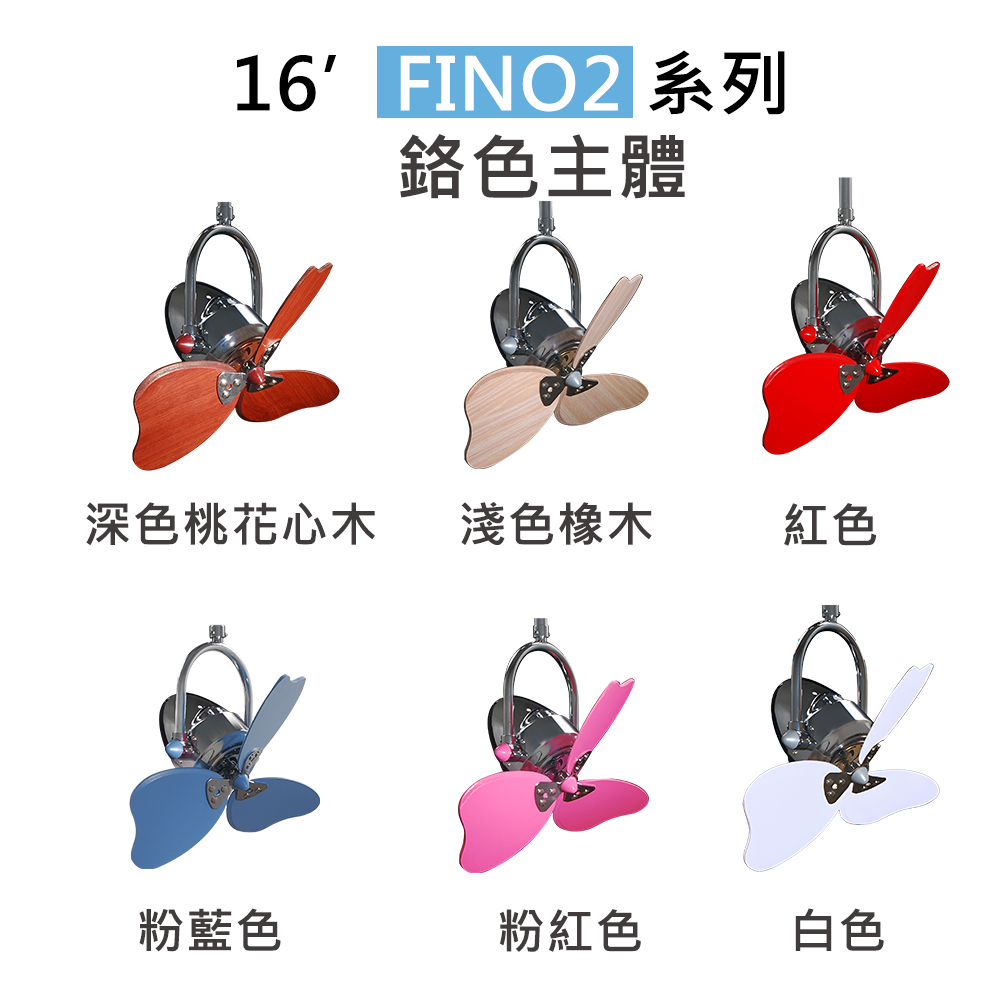 FINO2迷你平方系列_鉻色主體