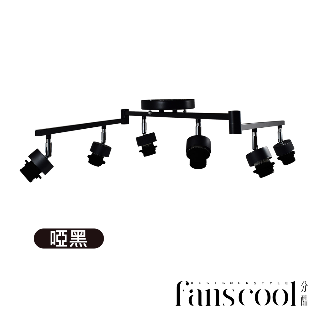多功能可調軌道型半吸頂燈座 │活動式半吸頂燈座自由調整 燈的事就交給華燈市