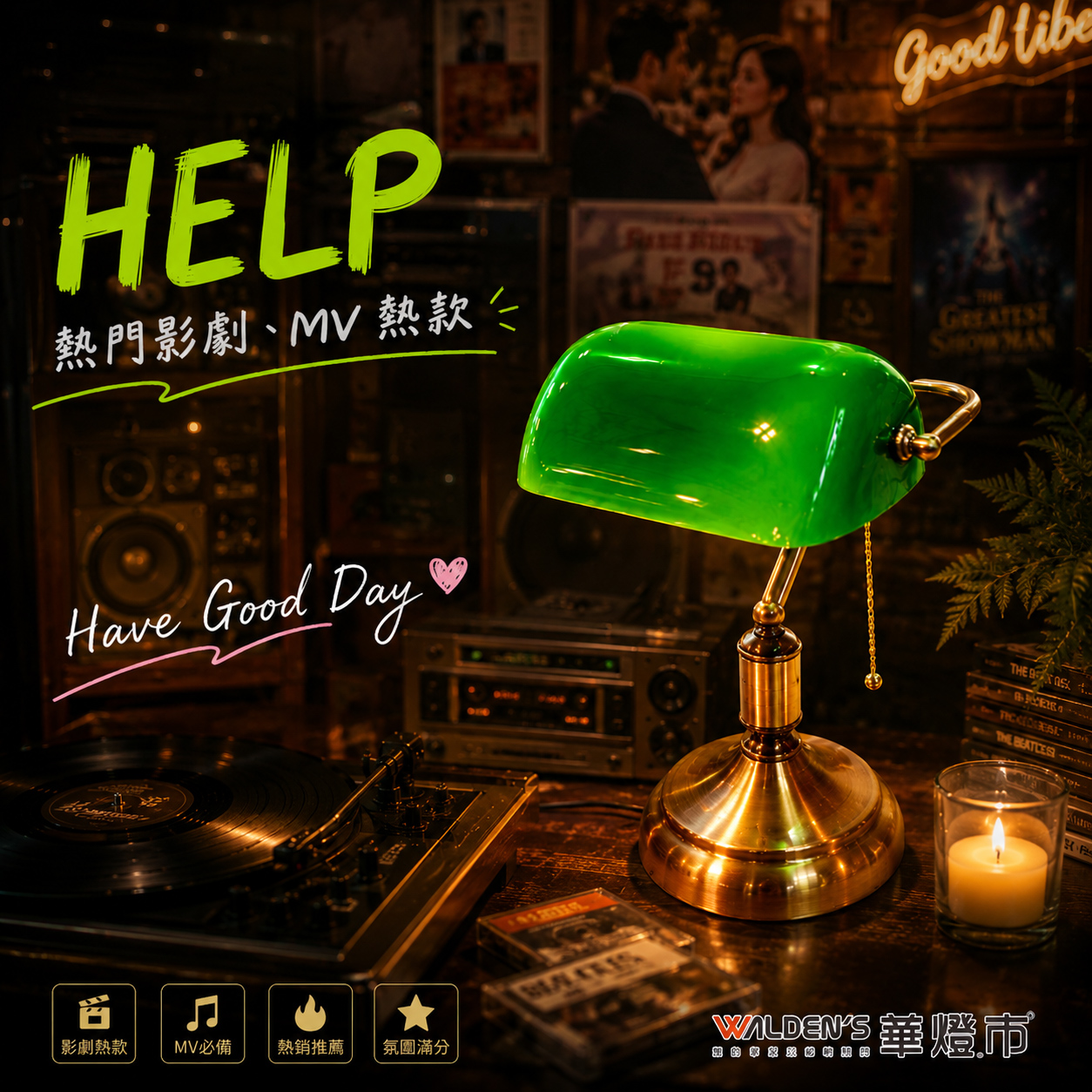 古銅色銀行燈｜復古綠玻璃檯燈影劇同款檯燈民國風檯燈書房檯燈