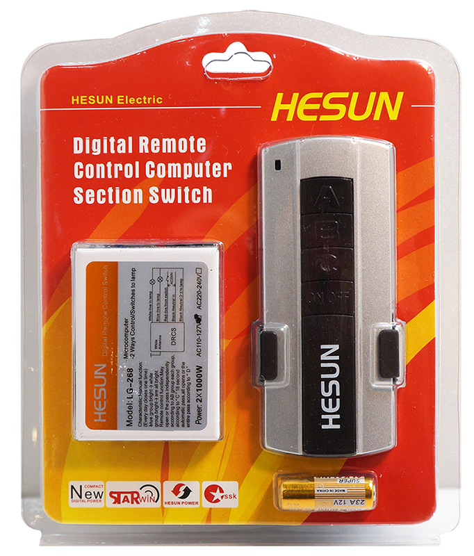 La 華燈市二迴路3段式遙控器110v