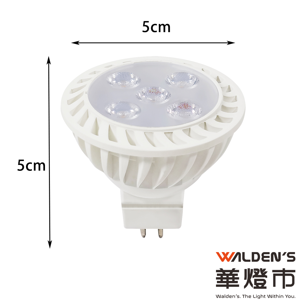華燈市 5W 高效能MR16杯燈(GU5.3)尺寸圖