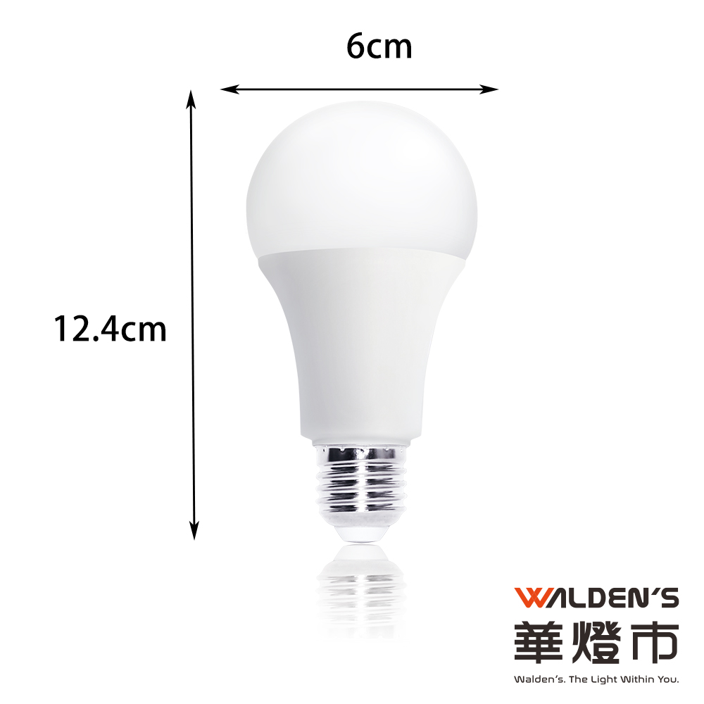 華燈市全色溫LED 13W 可調色燈泡(E27)尺寸