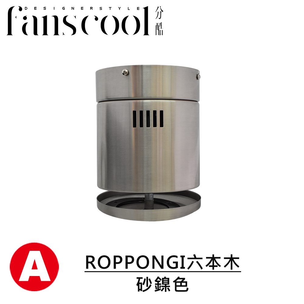 42/52吋DC 三葉空調吸頂扇ROPPONGI六本木-砂鎳|華燈市-全台最大連鎖