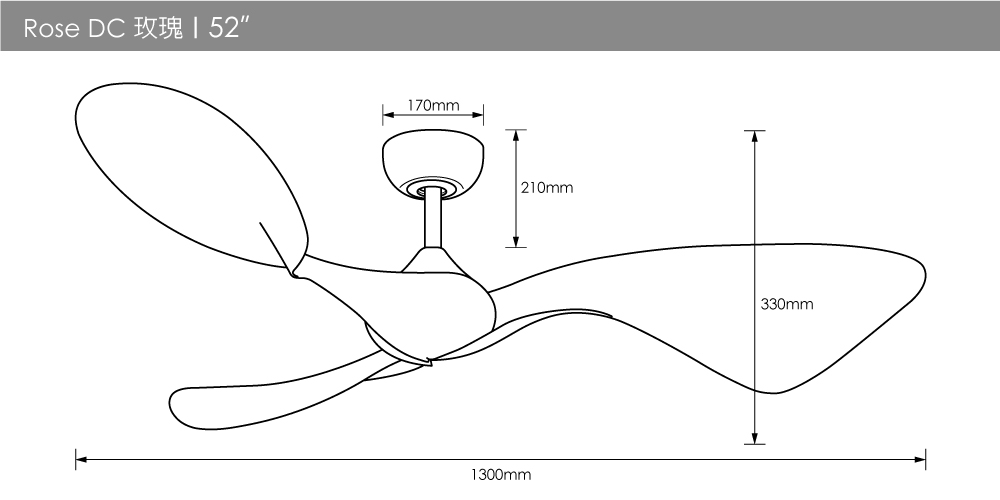 52吋Rose玫瑰DC三葉空調吊扇尺寸