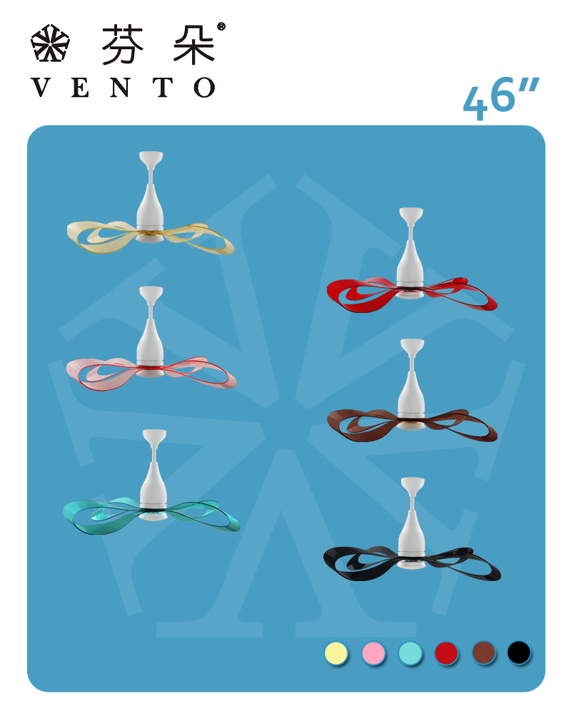 VENTO 芬朵吊扇 46吋Nestro緞帶系列