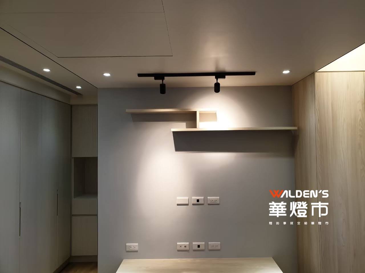 軌道燈安裝實例
